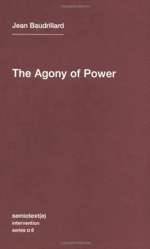 Agony of Power (Intervention Series)