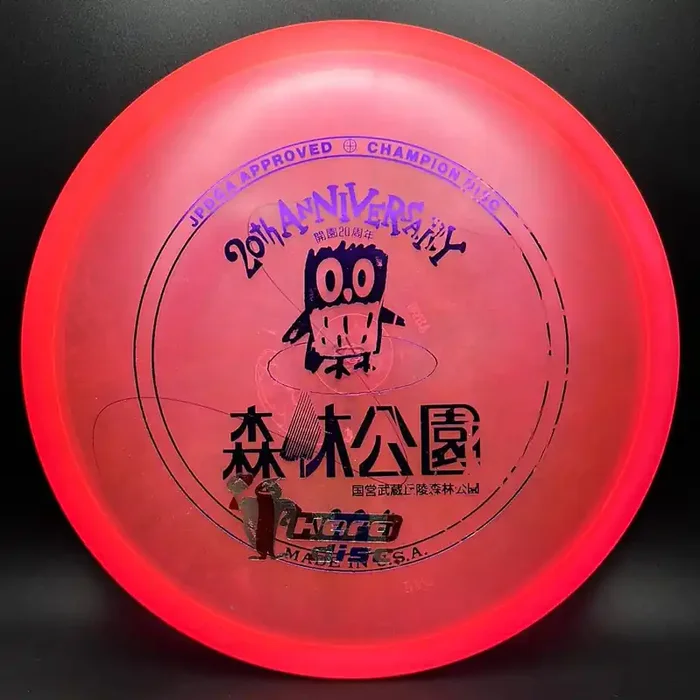 Champion Dart – 1994 Musashi Sangryo Forest Park X-Out