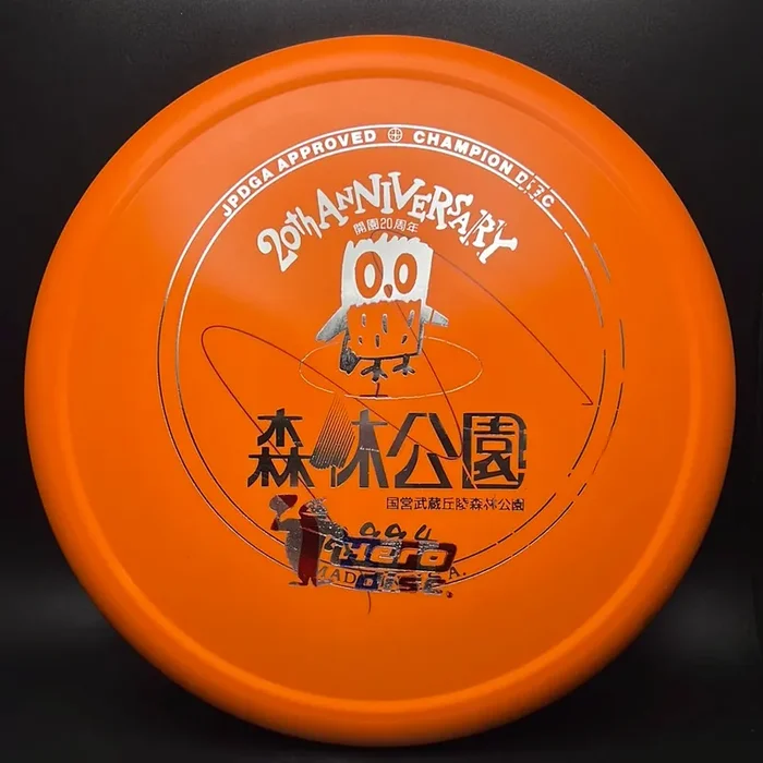 Star Animal – Japan Open 20th Anniversary F2